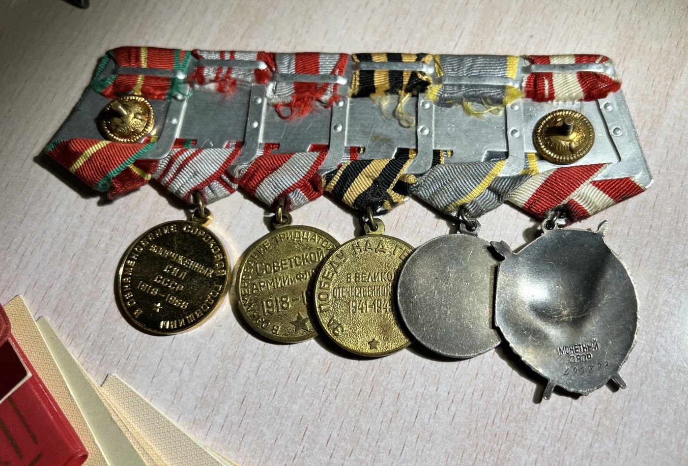 大猫徽章拍卖第241期  苏联红旗勋章套章