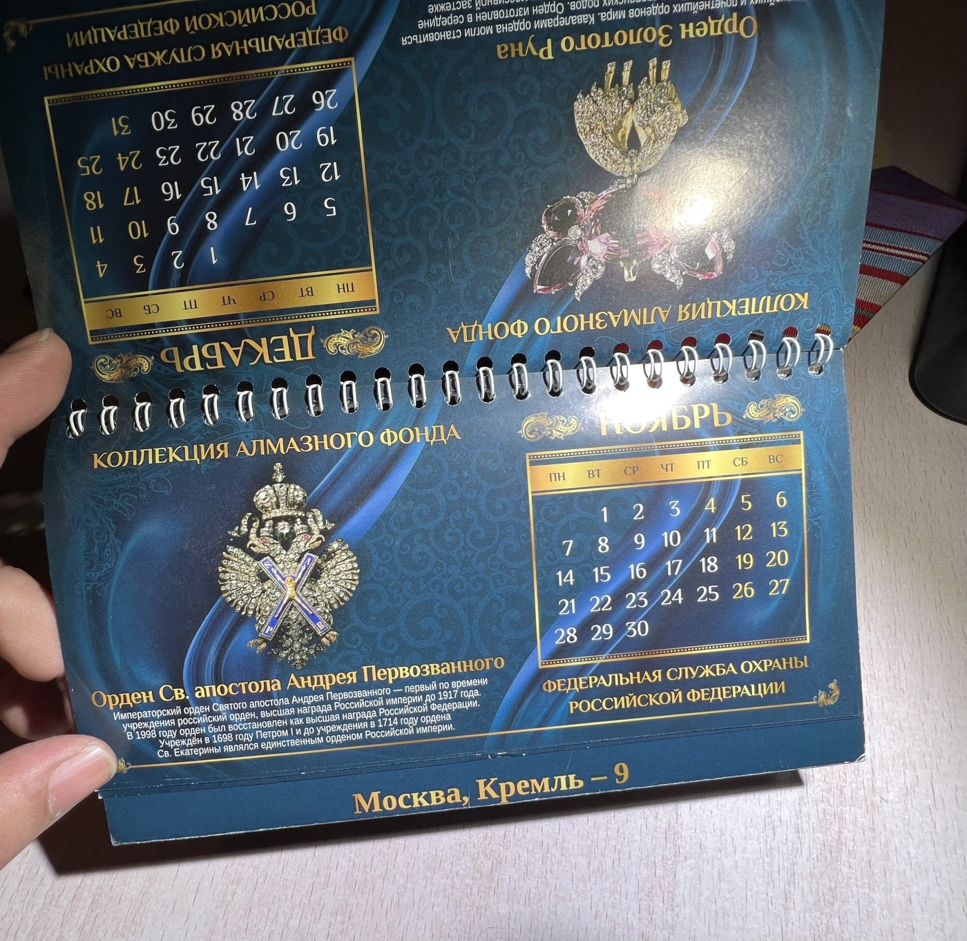 大猫徽章拍卖第241期  苏联克格勃套