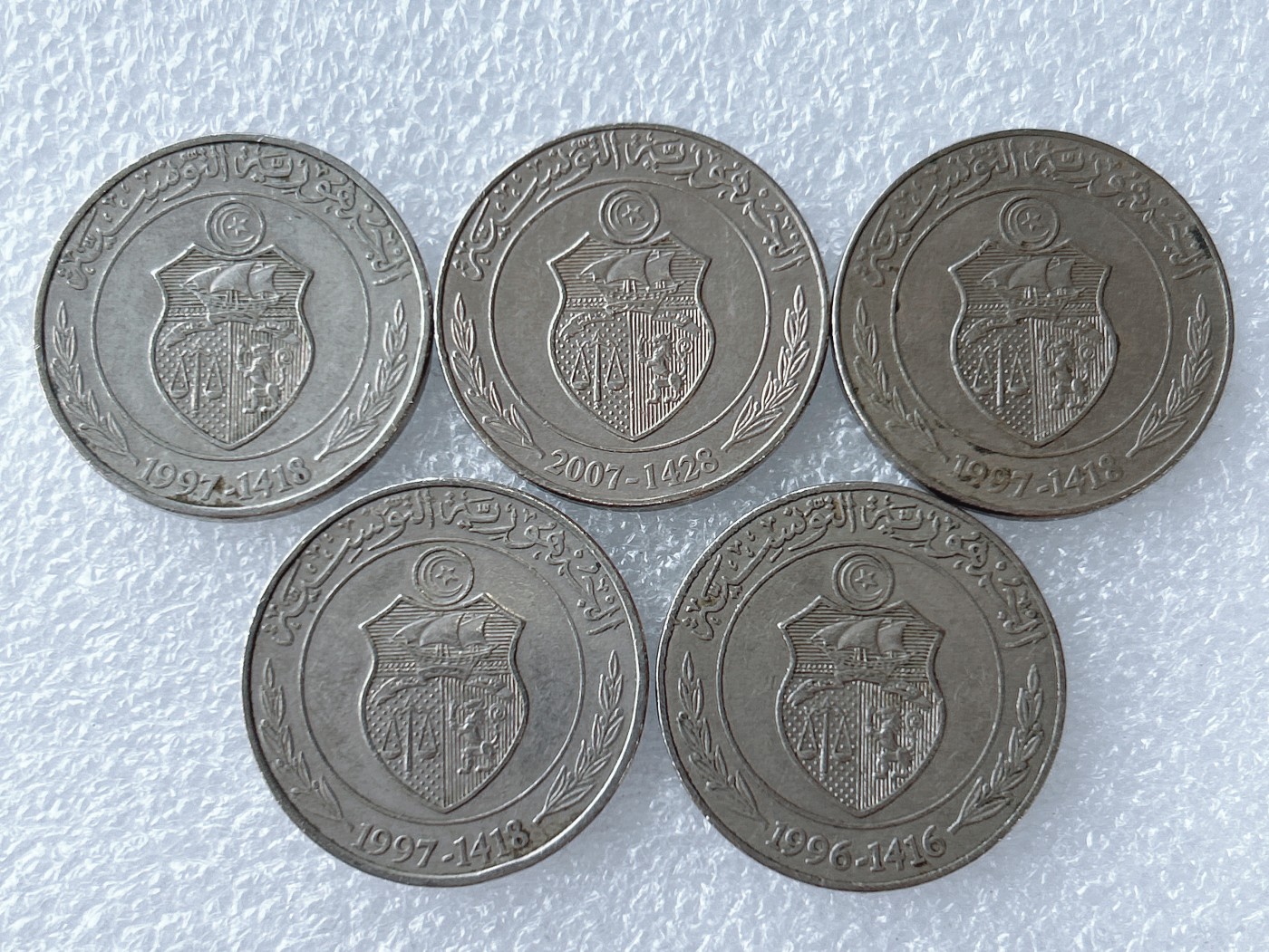 第一海外回流一元起拍收藏 散币专场 第65期 突尼斯1第纳尔 5枚