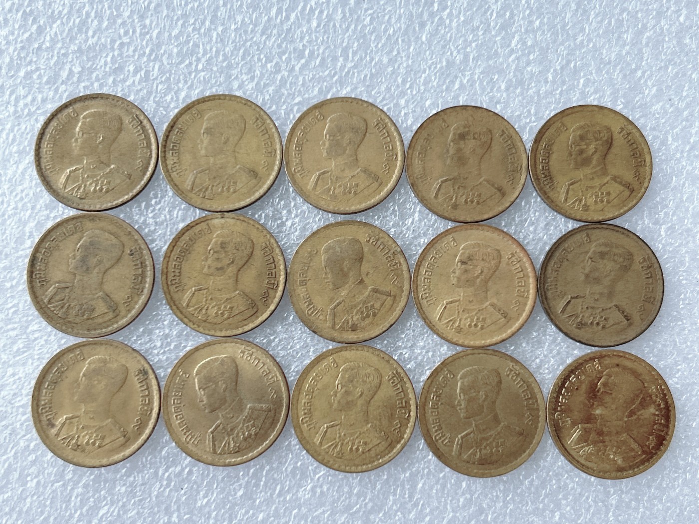 第一海外回流一元起拍收藏 散币专场 第65期 泰国25萨当铜币 15枚