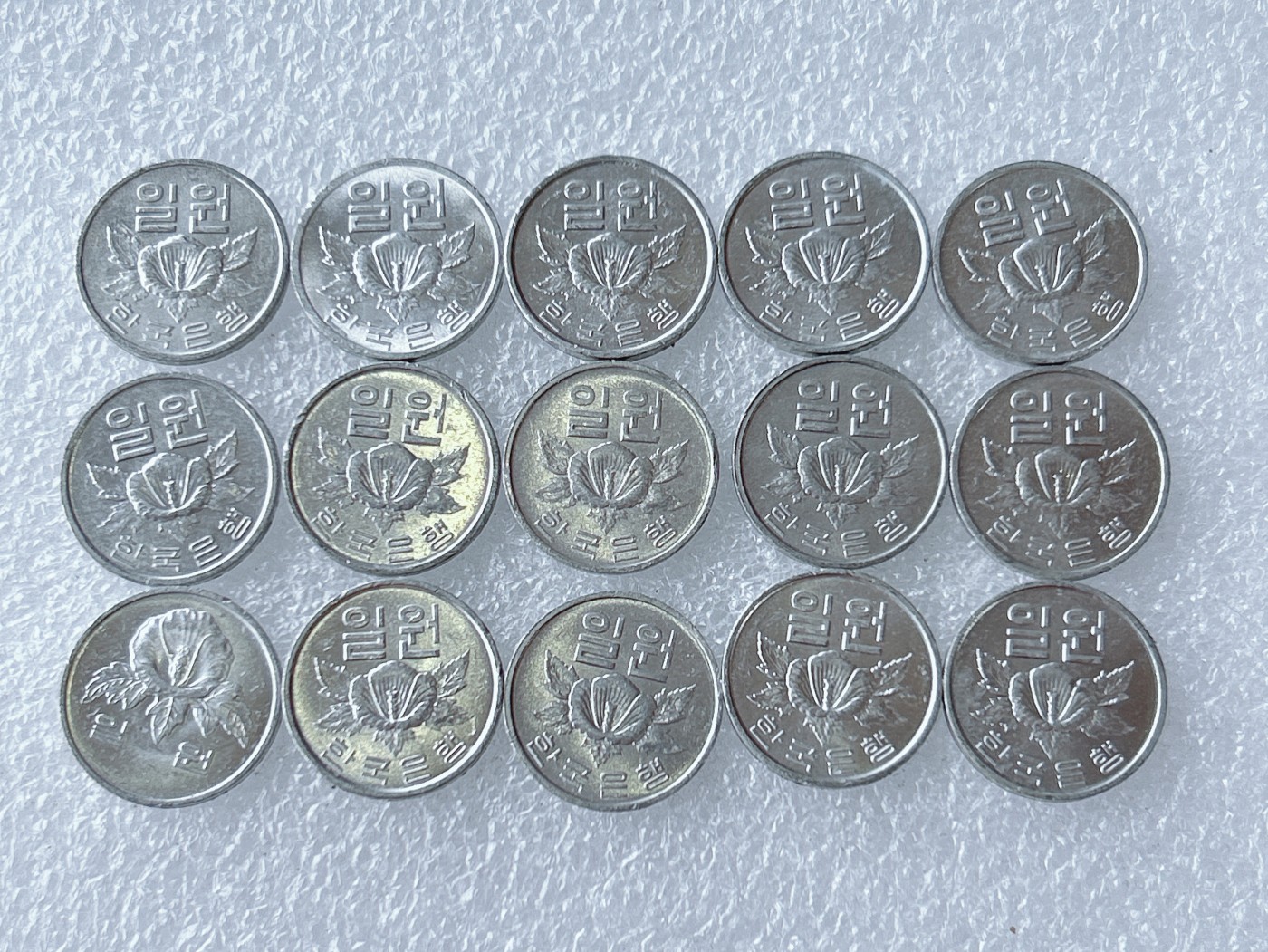 第一海外回流一元起拍收藏 散币专场 第65期 韩国1元硬币 木槿花 15枚