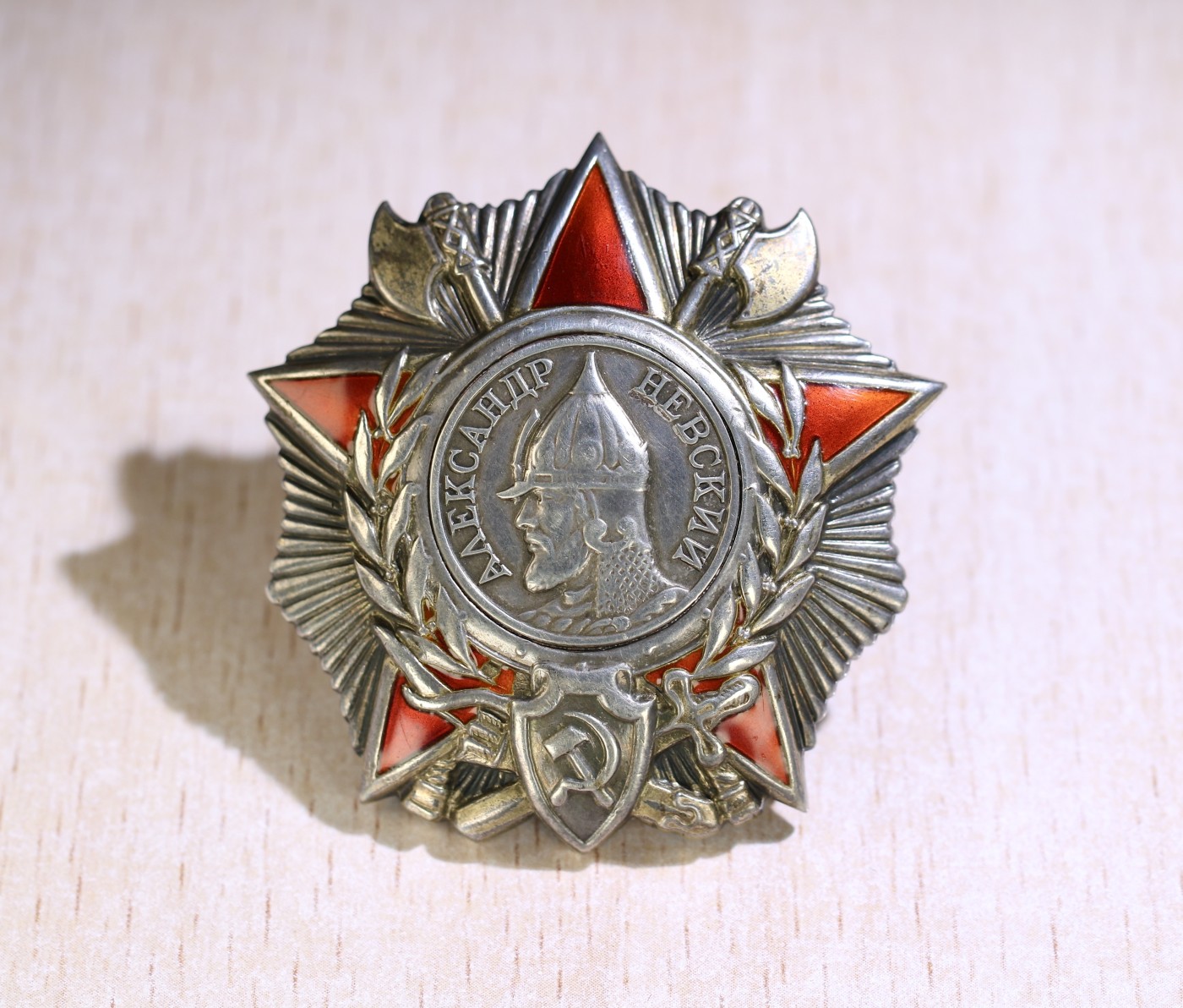 大猫徽章拍卖第241期  苏联亚历大套 档案齐全