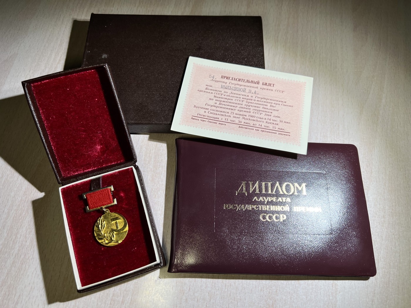 大猫徽章拍卖第241期  苏联国家奖金证章全套