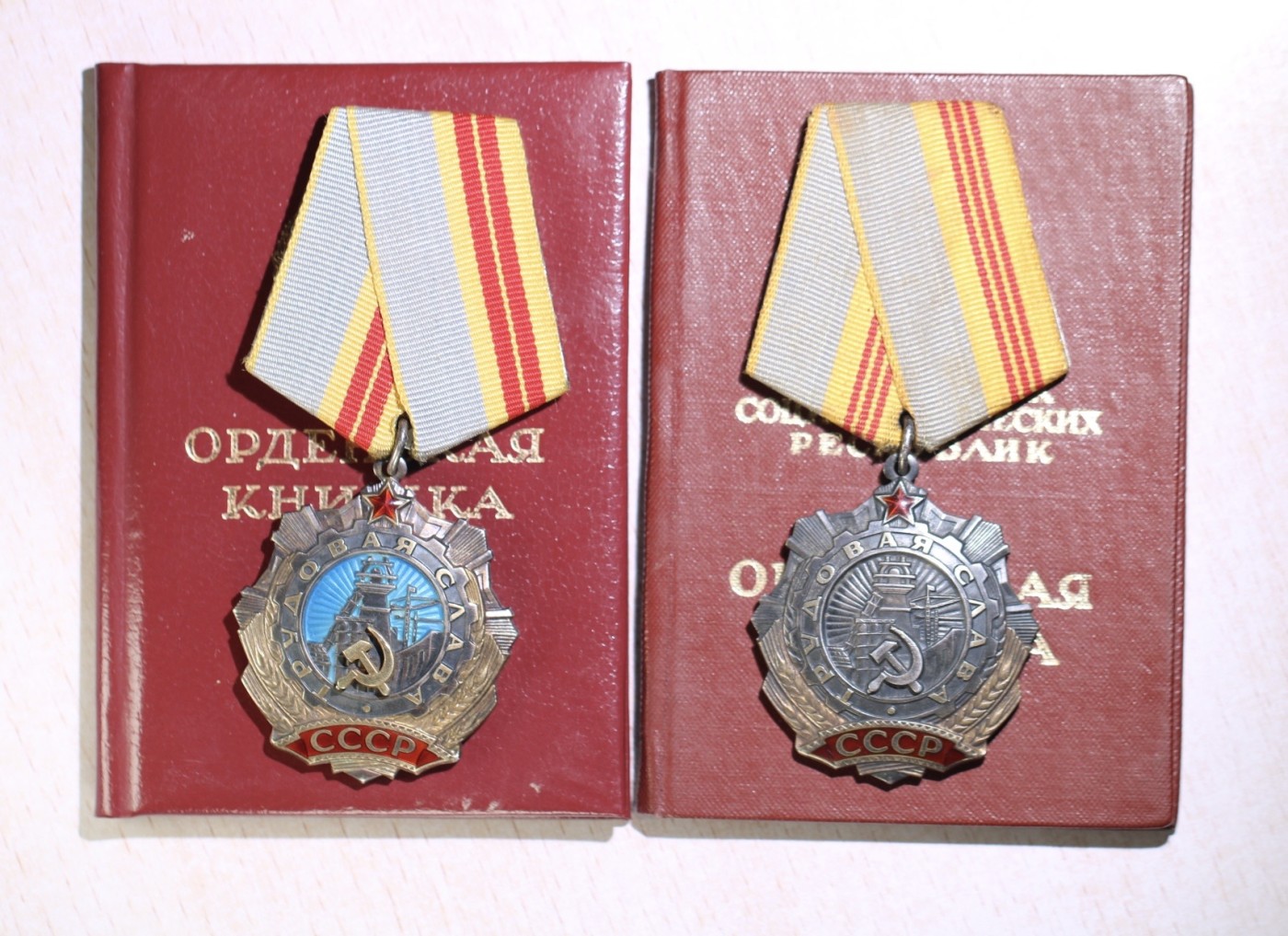 大猫徽章拍卖第241期  苏联二级三级劳动光荣勋章 同一人