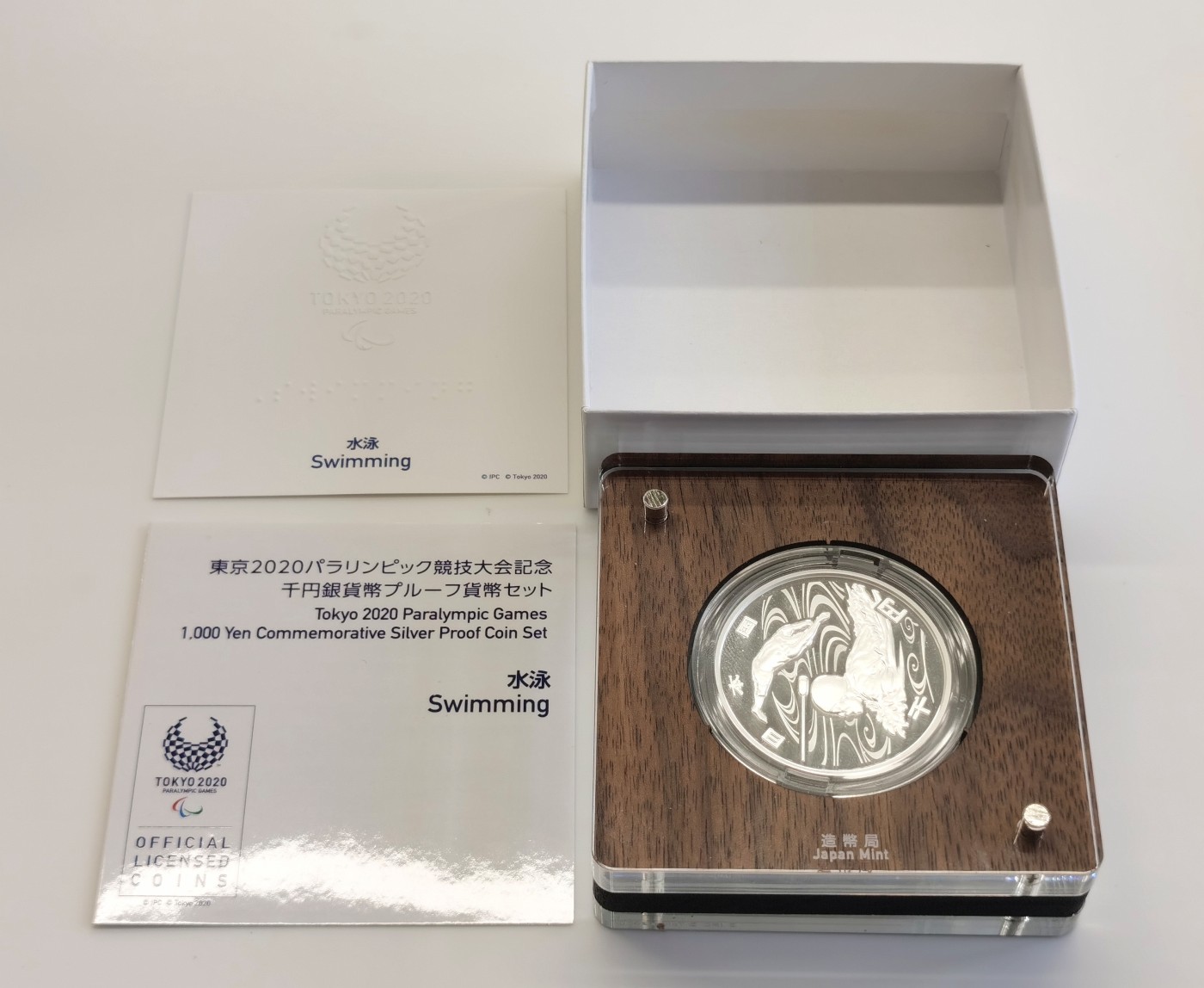 博洋堂世界钱币拍卖第064期（全场包邮） 2019年2020日本东京奥运会游泳1000日元精制纪念银币，直径40mm，重31.1g，999银,发行量10万枚。全新出厂原盒精制币，极为漂亮的原盒包装设计盒，别具一格