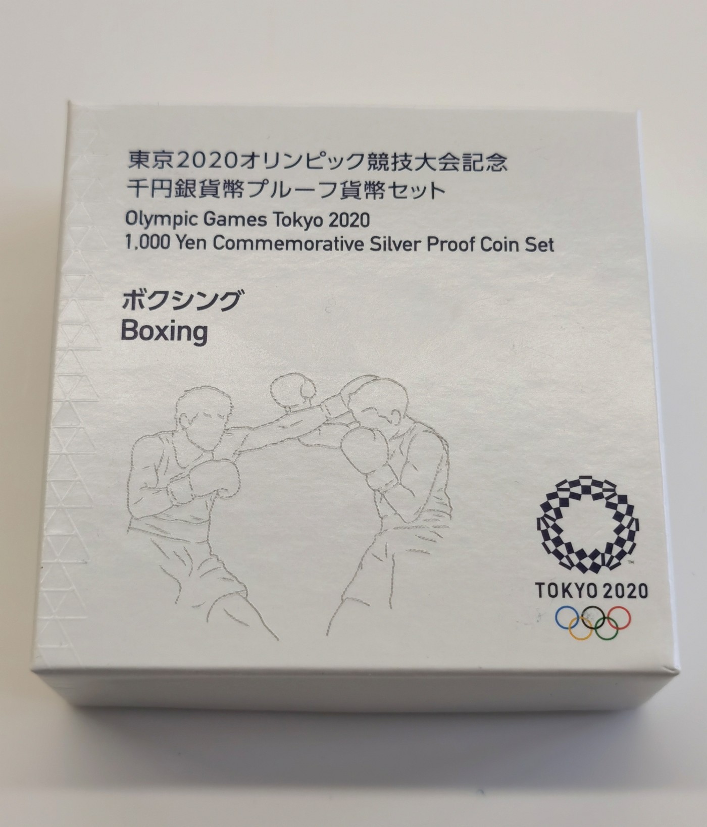 博洋堂世界钱币拍卖第064期（全场包邮） 2020日本东京奥运拳击1000日元精制纪念银币，直径40mm，重31.1g，999银，发行量10万枚。全新出厂原盒精制币，镜面状态，极为漂亮的原盒包装设计盒，别具一格