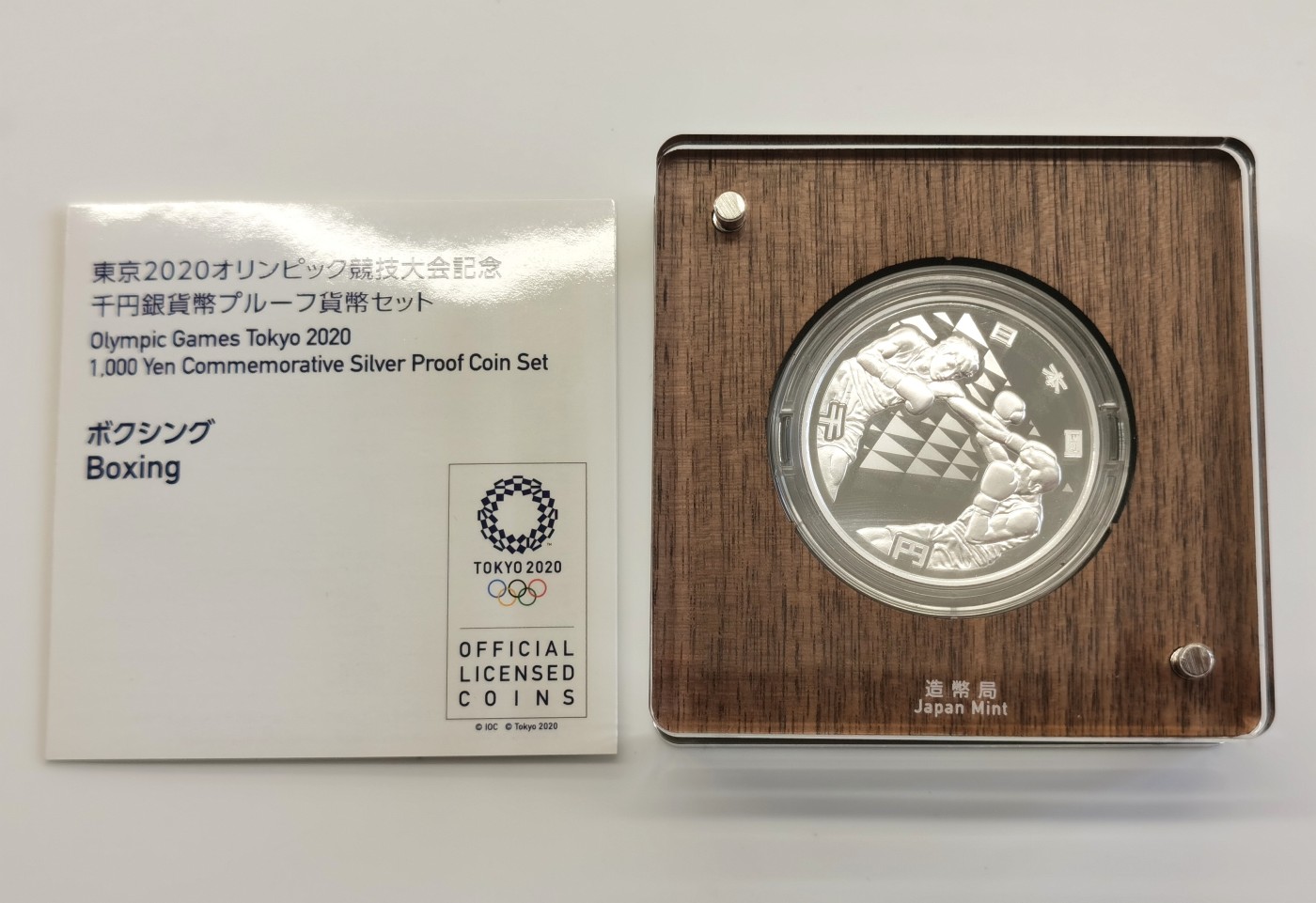 博洋堂世界钱币拍卖第064期（全场包邮） 2020日本东京奥运拳击1000日元精制纪念银币，直径40mm，重31.1g，999银，发行量10万枚。全新出厂原盒精制币，镜面状态，极为漂亮的原盒包装设计盒，别具一格