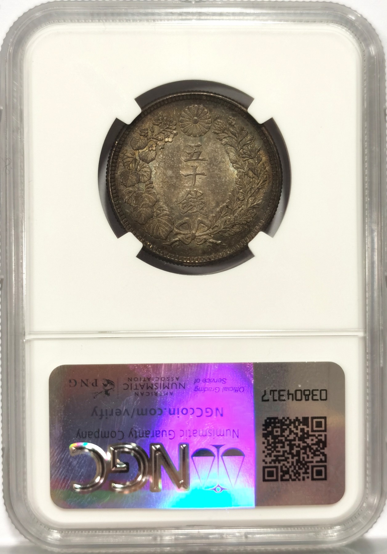 博洋堂世界钱币拍卖第064期（全场包邮） NGC MS63 日本大正六年旭日五十钱银币，原味彩浆