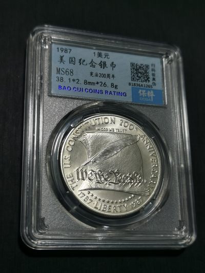 天下钱庄国内外钱币全场保真欢迎参拍（年后初八左右发货） - 美国一美元银币