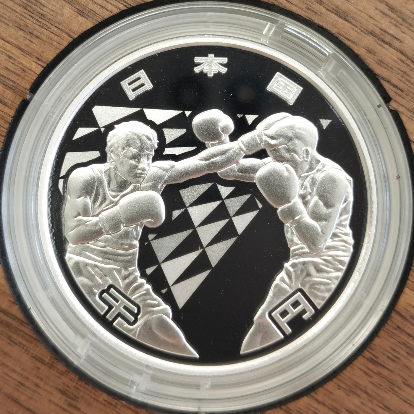 博洋堂世界钱币拍卖第064期（全场包邮） 2020日本东京奥运拳击1000日元精制纪念银币，直径40mm，重31.1g，999银，发行量10万枚。全新出厂原盒精制币，镜面状态，极为漂亮的原盒包装设计盒，别具一格