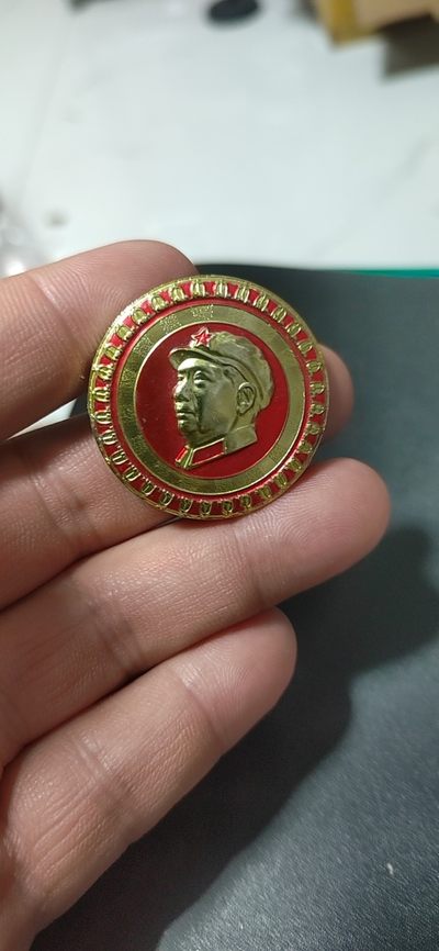 毛主席像章拍场 - 🔥🔥🔥🔥毛主席像章，36毫米