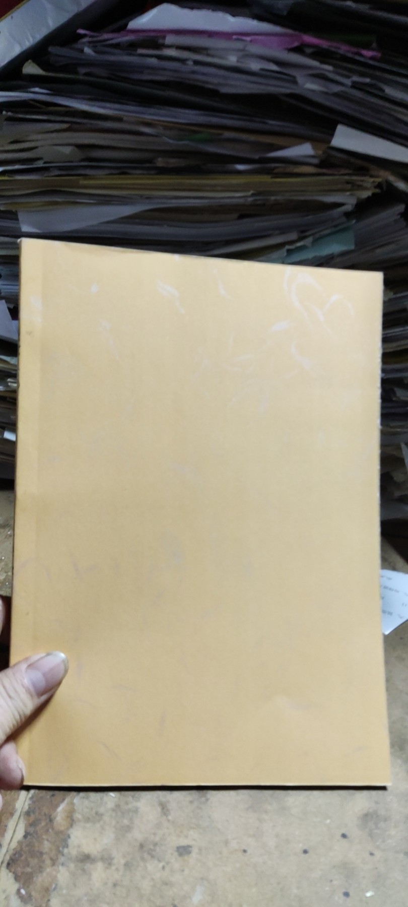 宋钱综鉴影印资料（七）