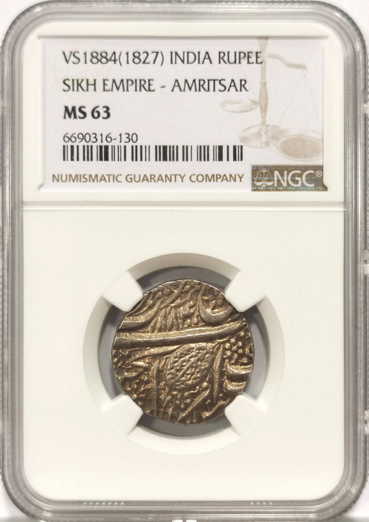 博洋堂世界钱币拍卖第064期（全场包邮） NGC MS63 印度VS1884(1827)锡克邦卢比，国内首见MS，罕见收藏级高分