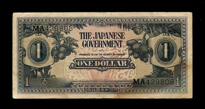 2024025纸币专场 - 日本军票 侵占马来西亚 1944年 1元 首版 长号码 MA429808
