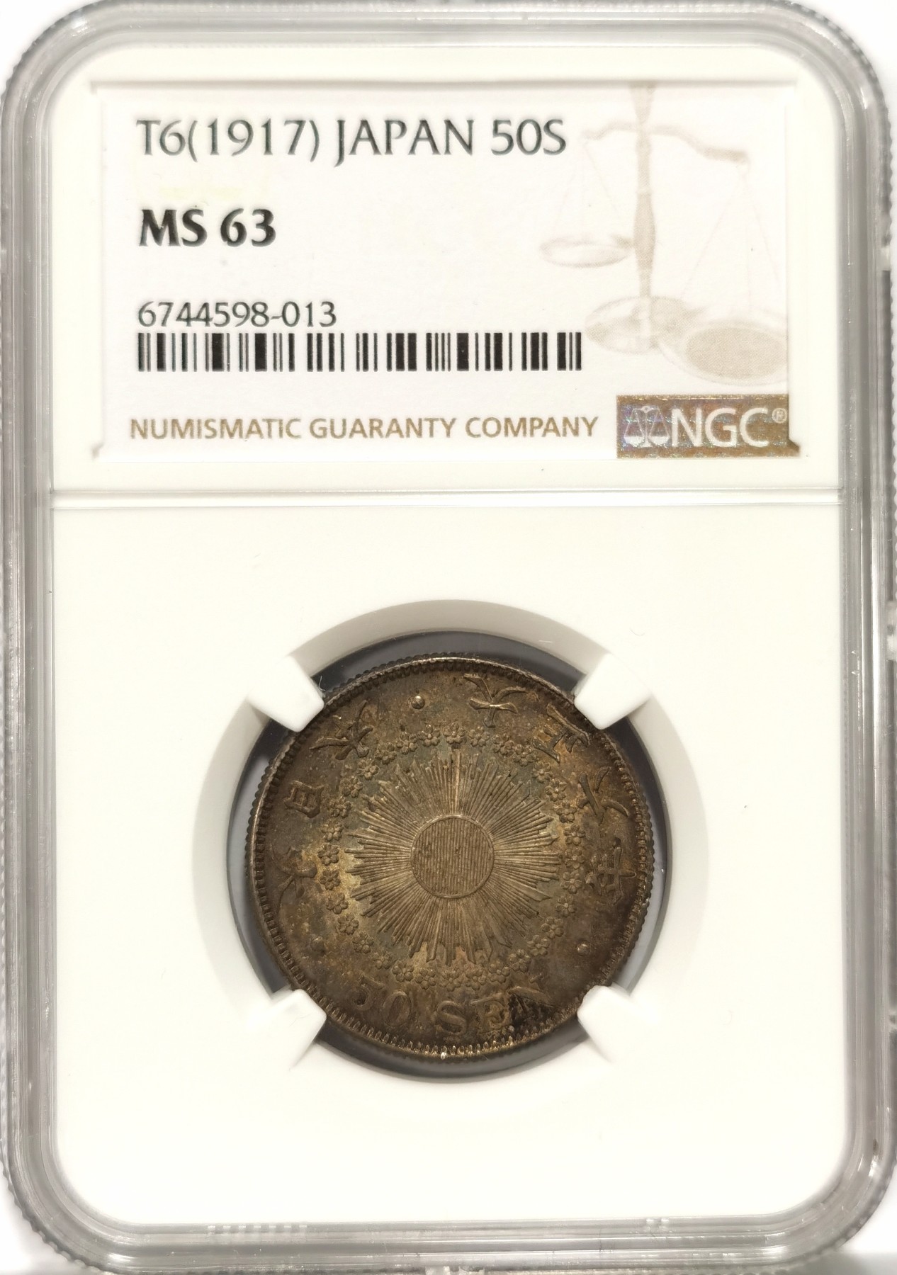 博洋堂世界钱币拍卖第064期（全场包邮） NGC MS63 日本大正六年旭日五十钱银币，原味彩浆