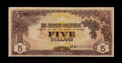 2024025纸币专场 - 日本军票 侵占马来西亚 1944年 5元 首版 长号码  MA600086