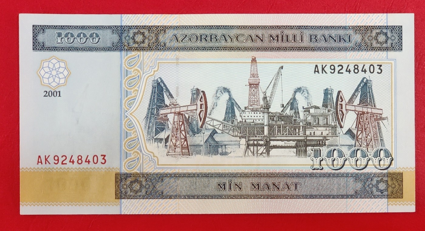 亚洲-阿塞拜疆2001年1000马纳特P-23全新UNC外国纸币各国钱币 