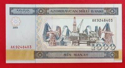 亚洲-阿塞拜疆2001年1000马纳特P-23全新UNC外国纸币各国钱币  - 亚洲-阿塞拜疆2001年1000马纳特P-23全新UNC外国纸币各国钱币 