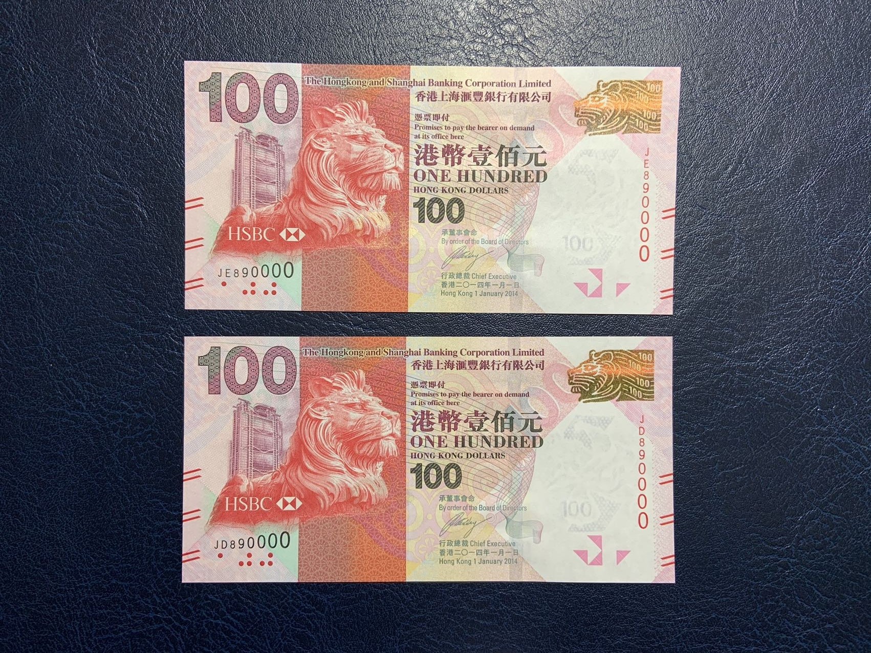 🦩收藏联盟Quantum Auction 第324期拍卖  香港汇丰银行2014年100元全同双胞胎狮子号一对 品相全新UNC 圆圆倒置号
