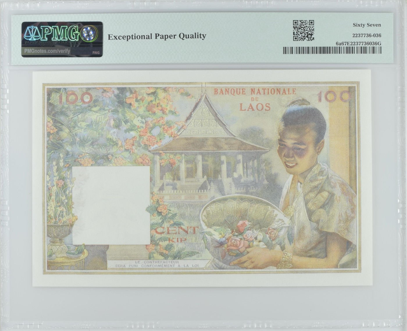 🦩收藏联盟Quantum Auction 第324期拍卖  老挝ND (1957)年100基普 PMG67  
