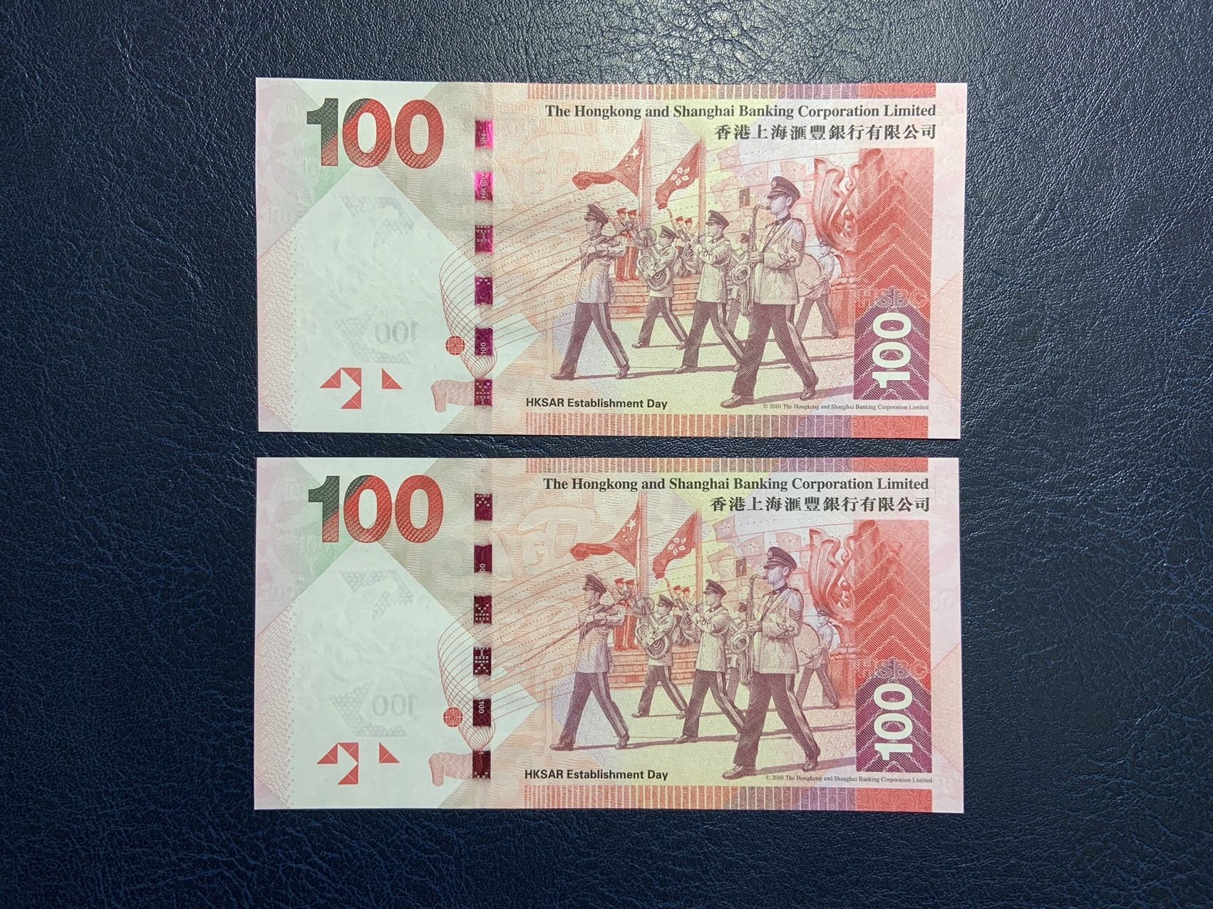🦩收藏联盟Quantum Auction 第324期拍卖  香港汇丰银行2014年100元全同双胞胎狮子号一对 品相全新UNC 圆圆倒置号