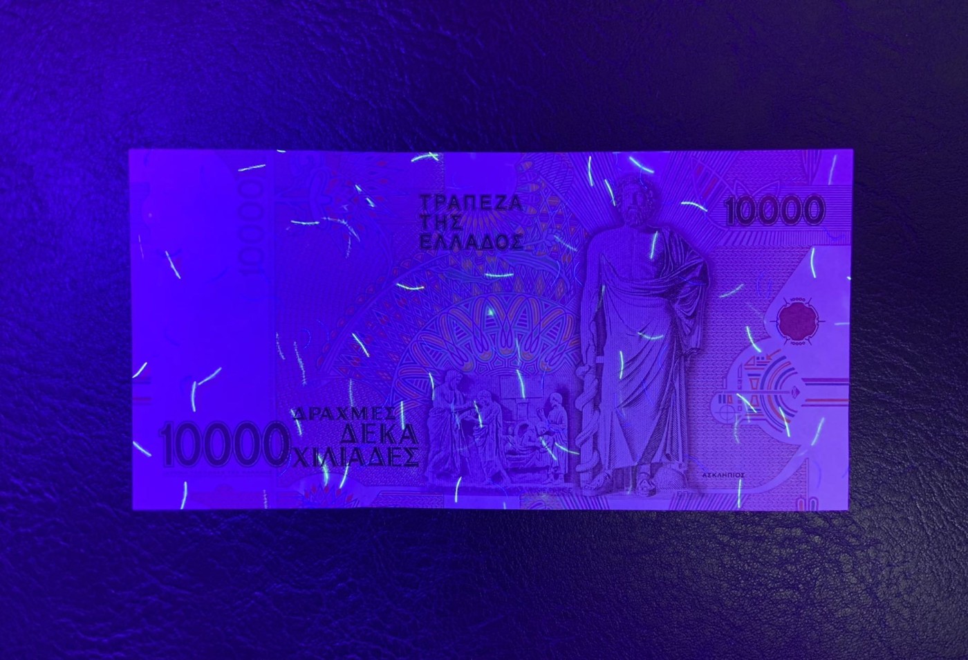 🦩收藏联盟Quantum Auction 第324期拍卖  希腊1995年10000德拉克马 品相全新UNC 医学家 帕潘尼古拉奥