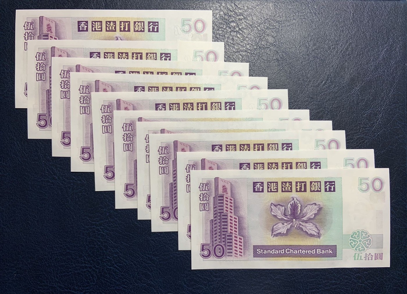 🦩收藏联盟Quantum Auction 第324期拍卖  香港渣打银行2002年50元标准十连号 品相全新UNC 主号码段无4