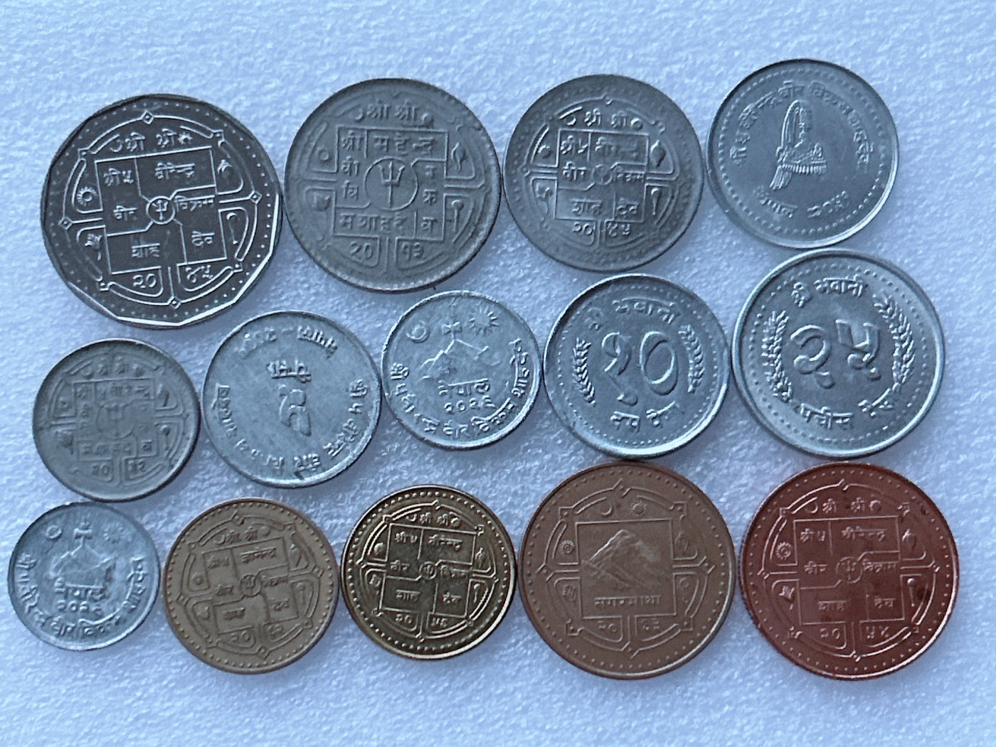 第一海外回流一元起拍收藏 散币专场 第67期 尼泊尔硬币 14枚