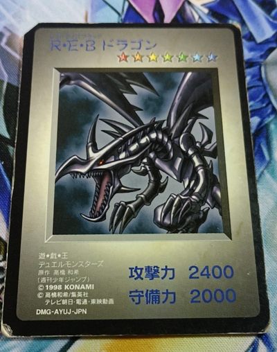 【游宝卡牌】龙年第6期 经典好卡 - R.E.B 红眼黑龙 98年科乐美初代版