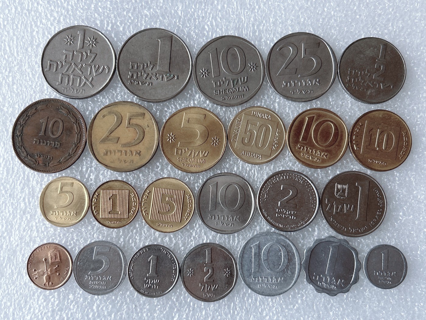 第一海外回流一元起拍收藏 散币专场 第67期 以色列硬币 24枚 无重复