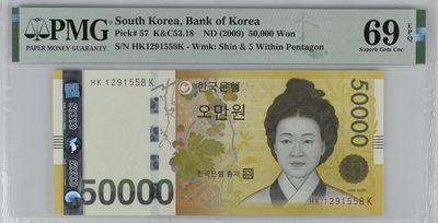 🦩收藏联盟Quantum Auction 第324期拍卖  - 韩国银行ND (2009)年50000元 PMG69 号码无347 朝鲜贤母典范 申师任堂