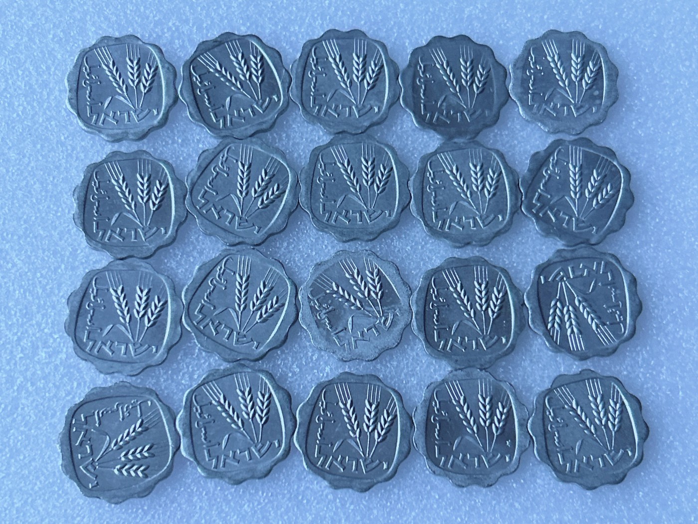 第一海外回流一元起拍收藏 散币专场 第67期 以色列1阿哥拉铝币 20枚