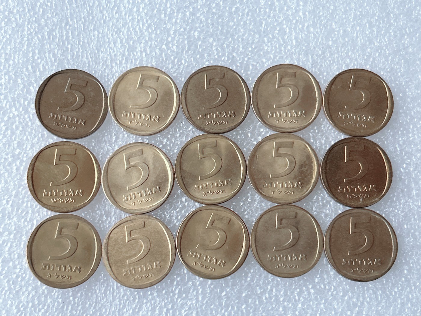 第一海外回流一元起拍收藏 散币专场 第67期 以色列5阿格洛 15枚