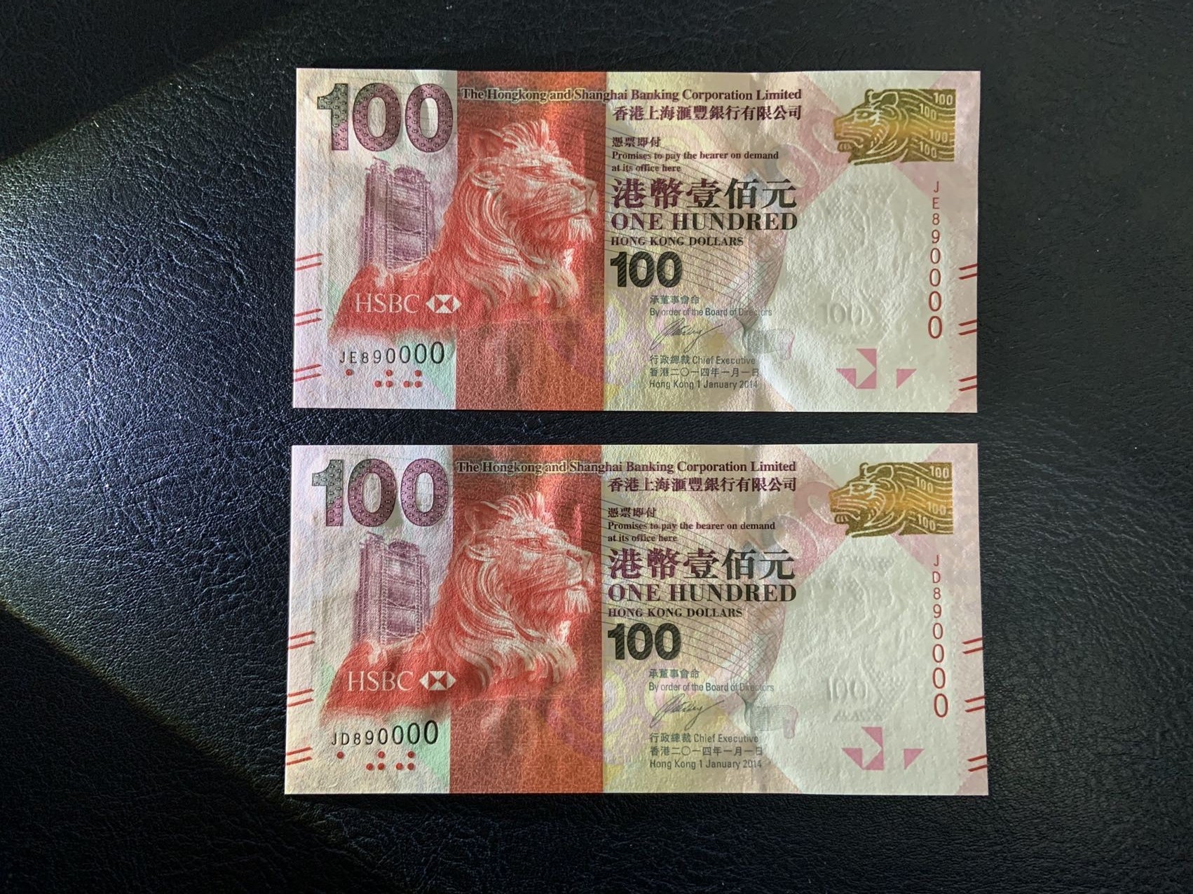 🦩收藏联盟Quantum Auction 第324期拍卖  香港汇丰银行2014年100元全同双胞胎狮子号一对 品相全新UNC 圆圆倒置号
