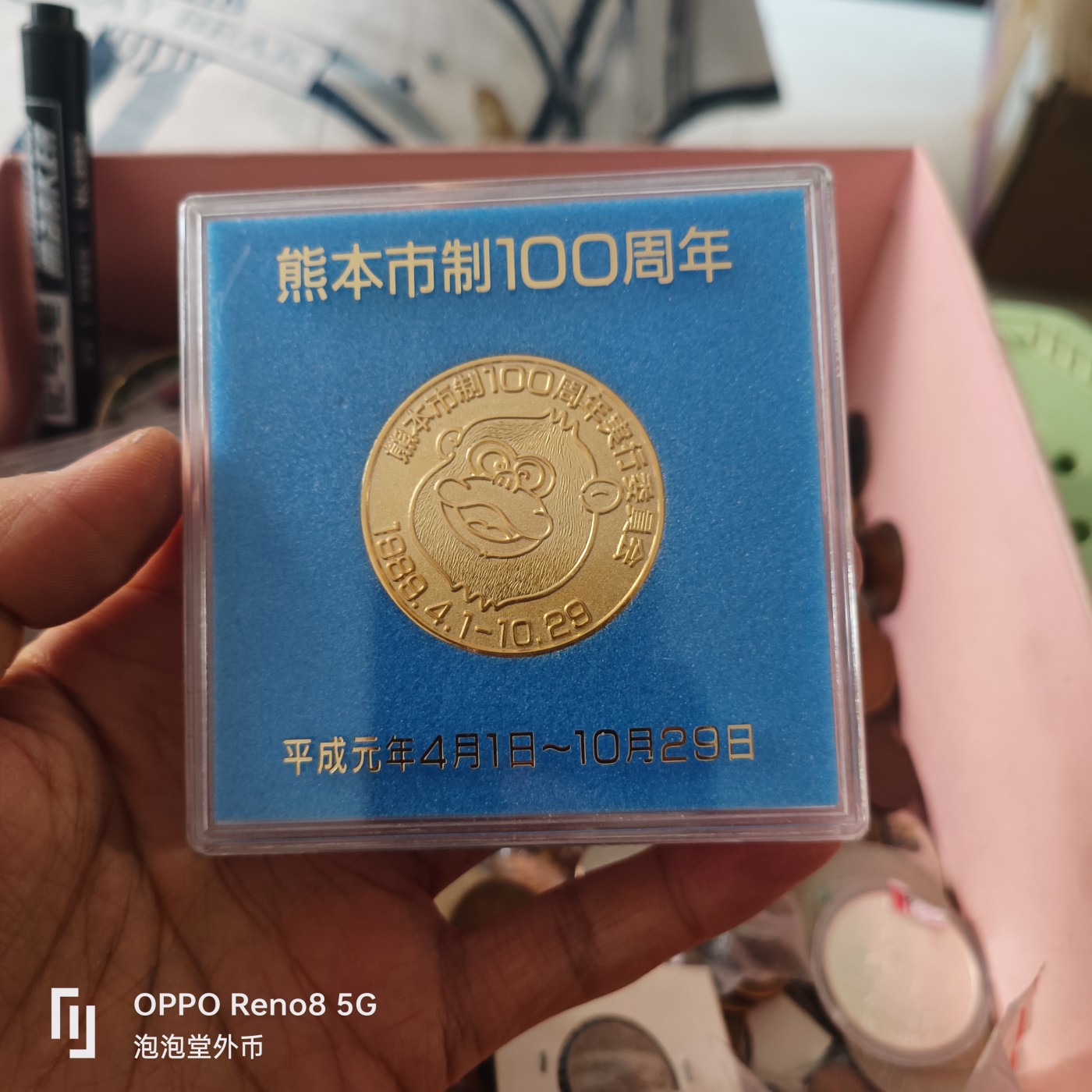 泡泡堂微拍第311幕捡漏可累计专场👿👿，累计满五十元包邮，接受代拍业务 少见日本原盒
