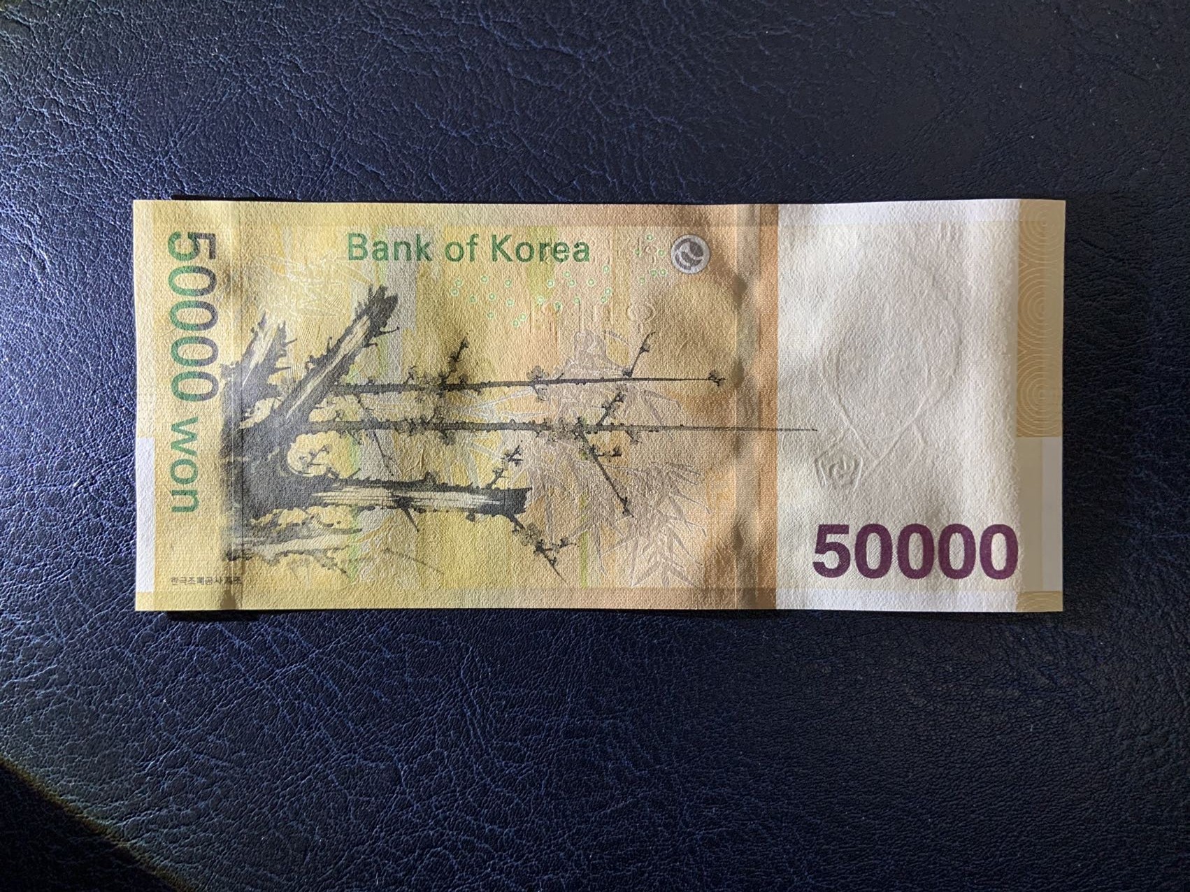 🦩收藏联盟Quantum Auction 第324期拍卖  韩国银行ND (2009)年50000元 品相全新UNC 豹子号666  号码无4 朝鲜贤母典范 申师任堂