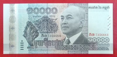 全新UNC 柬埔寨10000瑞尔纸币 外国钱币 2015年 号码随机  - 全新UNC 柬埔寨10000瑞尔纸币 外国钱币 2015年 号码随机 