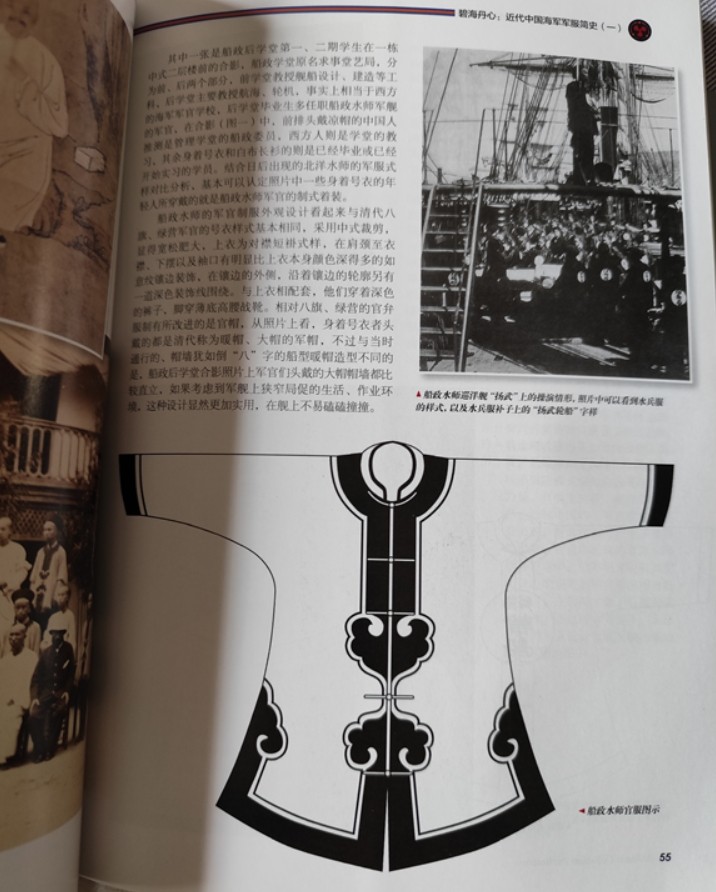 成斌钱币 2024-2-11纸币、徽章专场