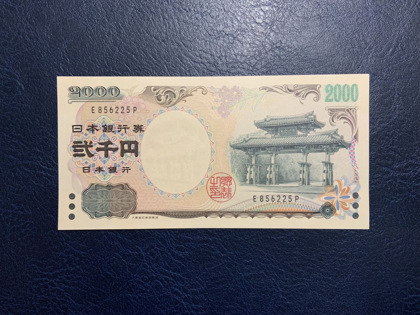🦩收藏联盟Quantum Auction 第324期拍卖  日本2000年2000日元千禧年纪念钞 品相UNC 号码无347 票面一个轻微点钞痕