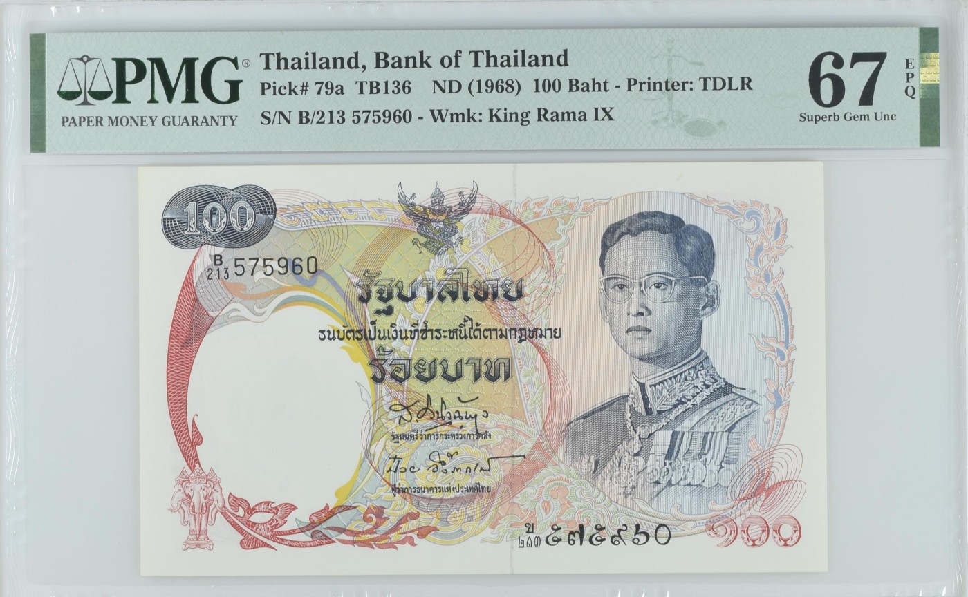 🦩收藏联盟Quantum Auction 第324期拍卖  泰国ND (1968)年100泰铢 PMG67 号码无4 天鹅船