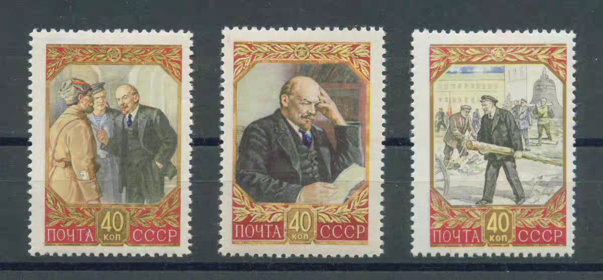 苏联1957年列宁诞生87周年邮票3全新