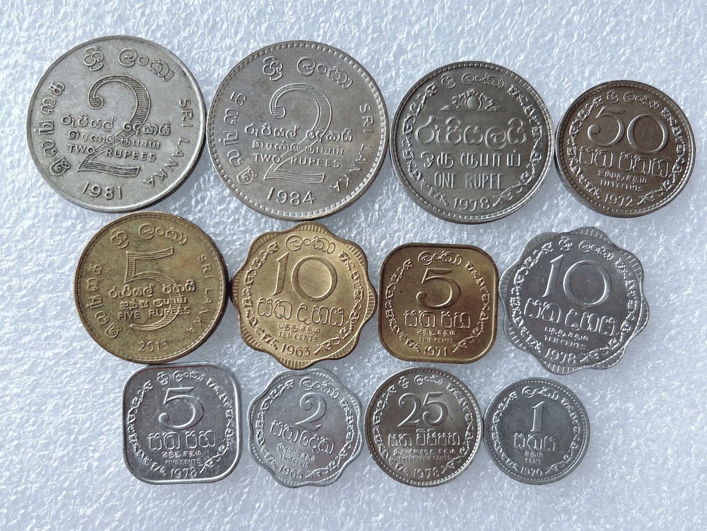 第一海外回流一元起拍收藏 散币专场 第67期 斯里兰卡硬币 12枚