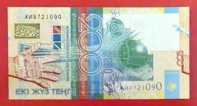 【亚洲】全新UNC 哈萨克斯坦200腾格纸币 外国钱币 2006年 P-28  - 【亚洲】全新UNC 哈萨克斯坦200腾格纸币 外国钱币 2006年 P-28 