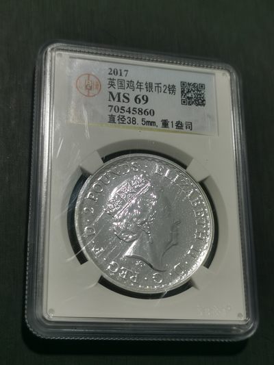 天下钱庄国内外钱币全场保真欢迎参拍（年后初八左右发货） - 英国生肖鸡1盎司银币
