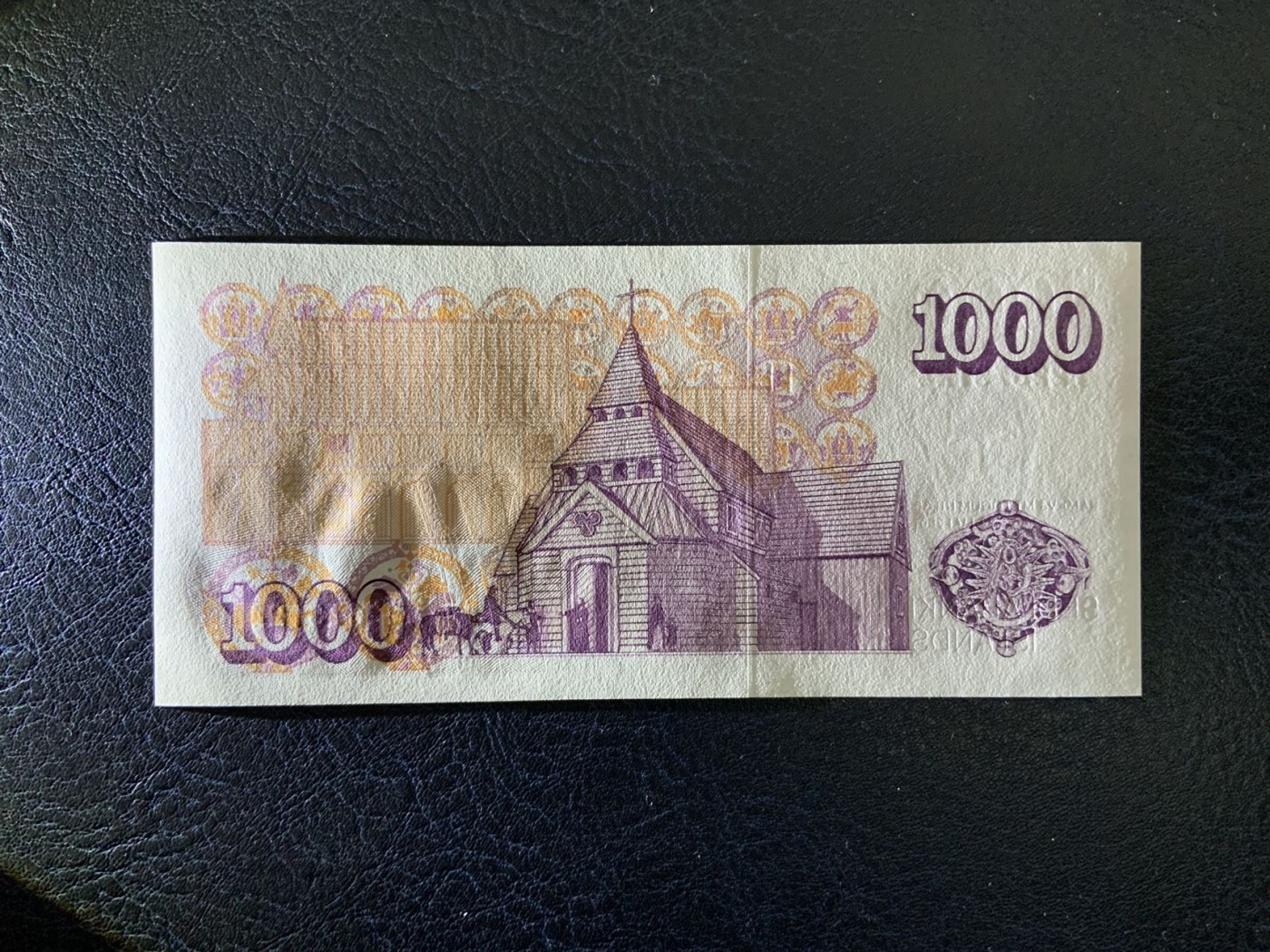 🦩收藏联盟Quantum Auction 第324期拍卖  冰岛2001年1000克朗 品相全新UNC 少见版本