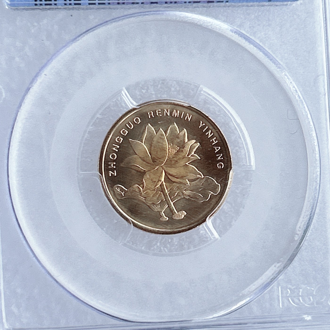 第一海外回流一元起拍收藏 散币专场 第67期 PCGS评级币 2011年5角