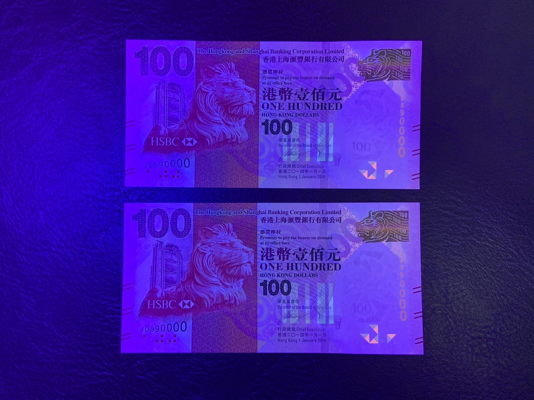 🦩收藏联盟Quantum Auction 第324期拍卖  香港汇丰银行2014年100元全同双胞胎狮子号一对 品相全新UNC 圆圆倒置号
