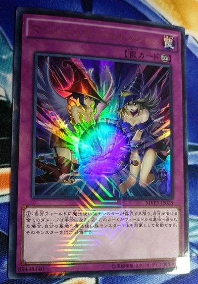【游宝卡牌】龙年第37期 龙年第二季即将结束 建议拍客们将拍品寄存至下周统一发 - 魔术师的守护 kc闪面