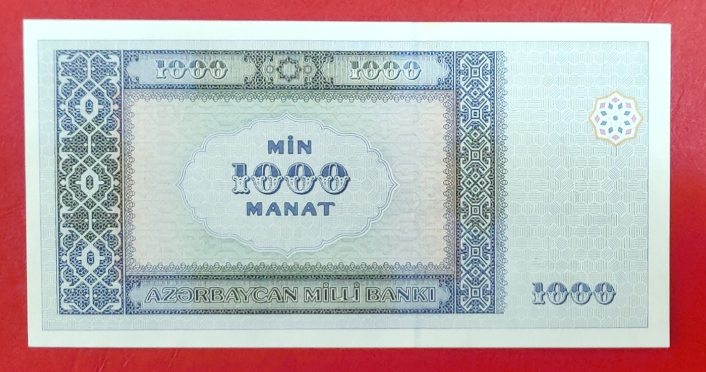 亚洲-阿塞拜疆2001年1000马纳特P-23全新UNC外国纸币各国钱币 