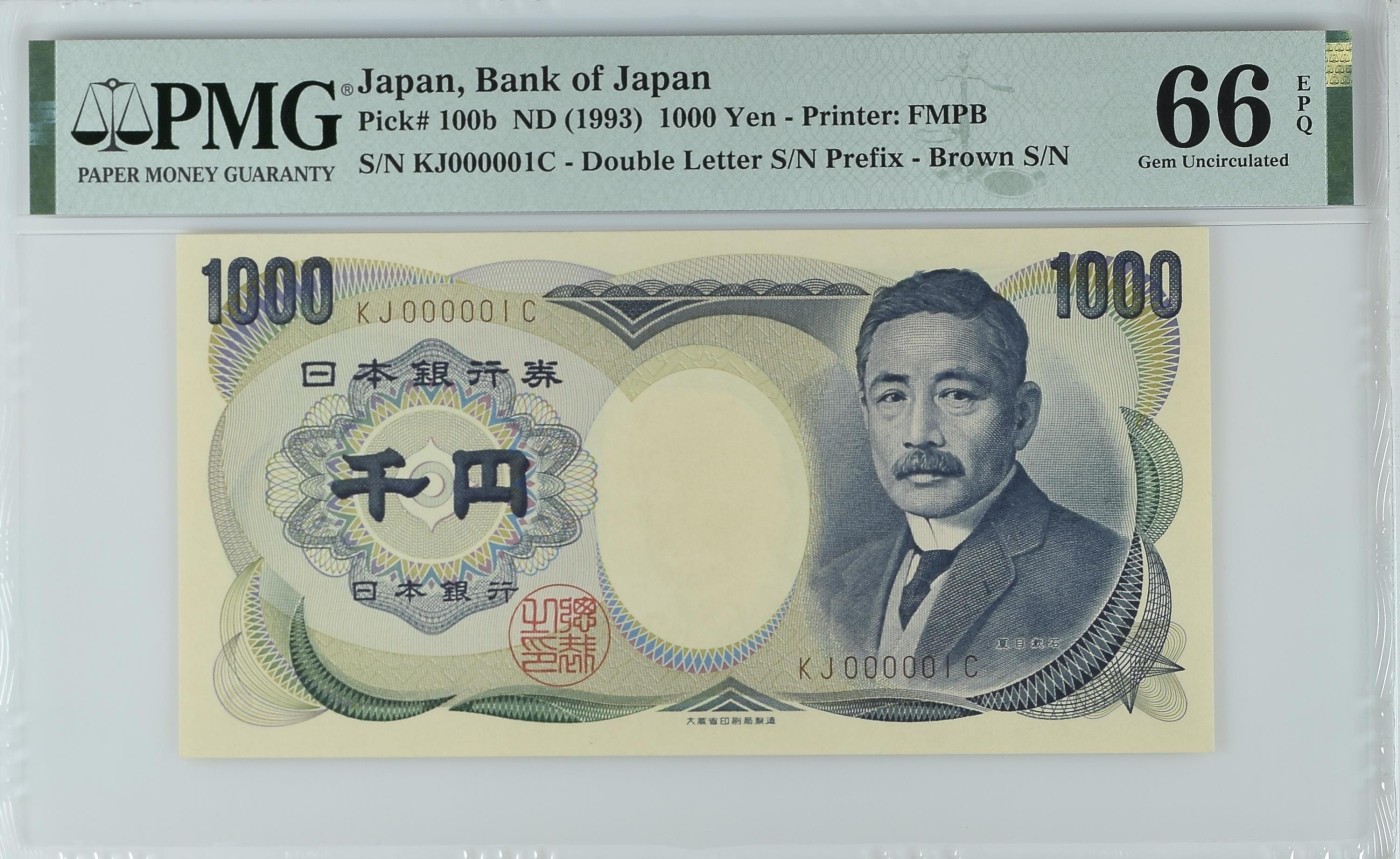 🦩收藏联盟Quantum Auction 第324期拍卖  日本ND (1993)年1000元 PMG66 pmg认证小号1号 作家夏目漱石